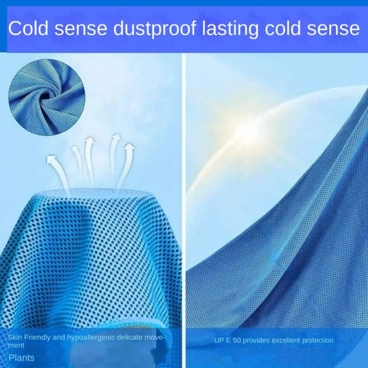 1pc%20Quick%20Dry%20Shawl%20Sports%20Coldproof%20Hooded%20Headband%20Camping%20Gym%20Wipe%20Sweating%20Cooling%20Towel%20Sunscreen%20Quick%20Dry%20Head%20Cover%20-%20Image%205