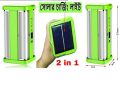 Rechargeble Light Solar Panel Emergency small and big  Light. 