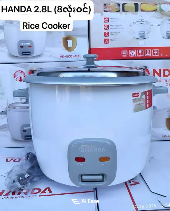 Handa Rice Cooker | Shop.com.mm