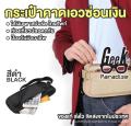 Travel Essential! Money Belt, Hidden Waist Bag, Secure Travel Pouch for Passport, Cash, Phone, Waist Hidden Wallet, Belt Bag, Anti-Theft Waist Pouch, Discreet Undercover Money Belt, Ideal for Travelers, Keep Valuables Safe & Secure (Money Belt). 
