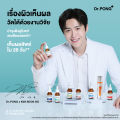 Dr.Pong Mc1/28D/711/Retinal-X/Bakuchiol/Barrierx Serum 15ml. 16ml. 20ml Including Dr. Pongse Serum, Freckle Serum, Bright and Radiant Facial Skin, 15ml. 16 Ml. 20 ml. 