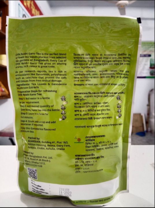 DXN%20Reishi%20Gano%20Tea%201%20pack%20200%20gm%20-%20Image%205