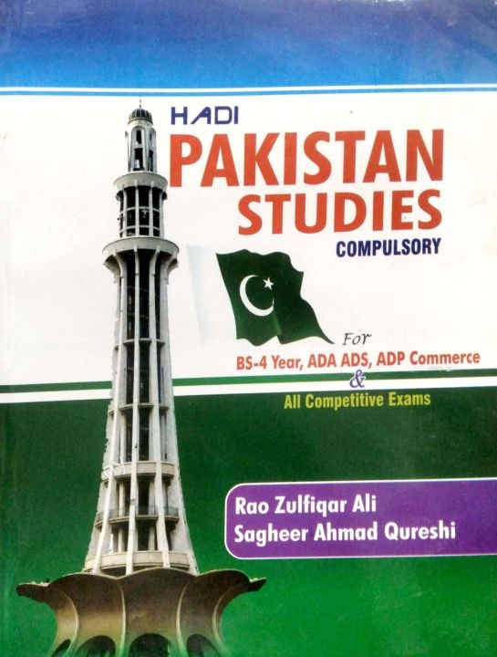 Hadi Pakistan Studies for BS-4 year,ADA ADS,ADP by Rao Zulfiqar Ali ...
