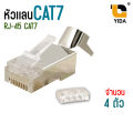 XLL RJ-45 Modular Plug Network CAT7. 