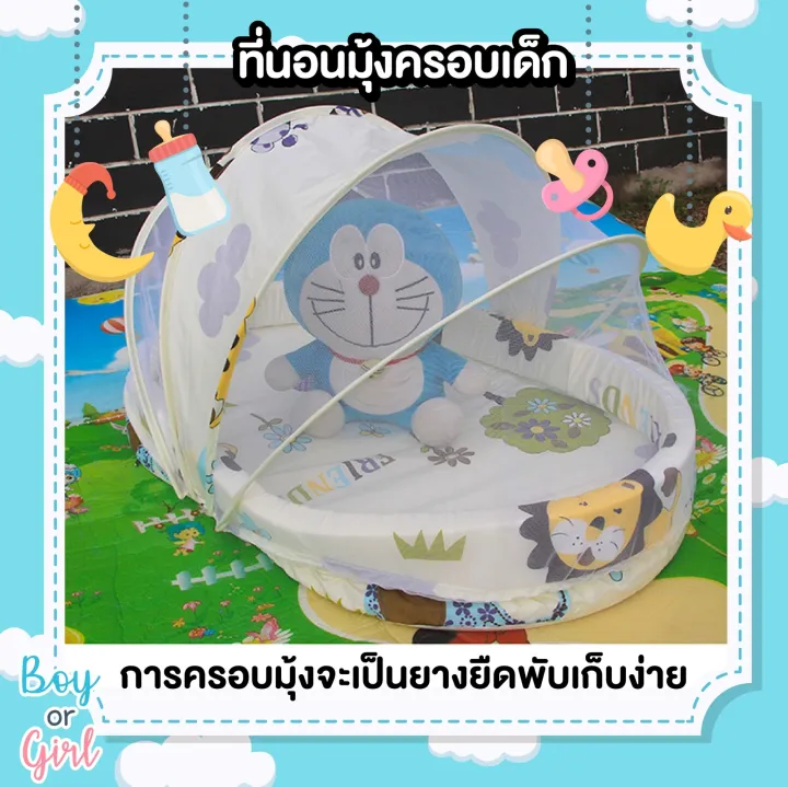 Baby%20bed%20mosquito%20net,%20baby%20bed%20net,%20instant%20baby%20mosquito%20net,%20baby%20mosquito%20net,%20portable%20baby%20bed%20with%20mosquito%20net%20and%20insect%20net%20-%20Image%206