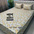 Multicolor King Size Bed sheet With Two Matching Pillow Covers -. 