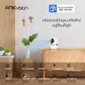 Fnkvision CCTV camera Wireless WiFi full HD 5MP camera circuit IP camera wireless CCTV night vision tracking card. 