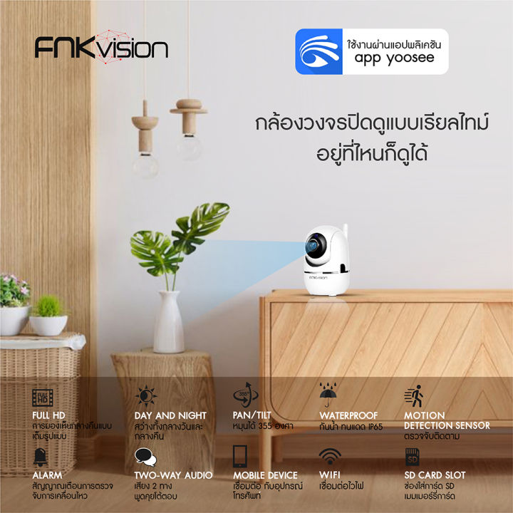 Fnkvision%20CCTV%20camera%20Wireless%20WiFi%20full%20HD%205MP%20camera%20circuit%20IP%20camera%20wireless%20CCTV%20night%20vision%20tracking%20card%20-%20Image%209