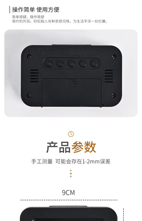 Digital%20Alarm%20Table%20Clock%20-%20720302%20-%20Image%208