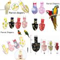 ringneck parrot bird diaper dress washable fabrics adjustable diaper dress pet products pet accessories.. 