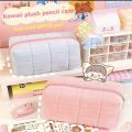 Kawaii Plush Pencil Case/makeup kit Storage Bag Cute Pen Box for Girls Office Supplies Creative Stationery Back to School. 