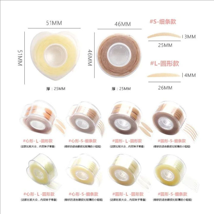 MJ%20600%20pcs%20Double%20Fold%20Eyelid%20Tape%20Sticker%20Invisible%20Lace%20Eyelash%20Self-adhesive%20Under%20Eye%20Lashes%20Shadow%20Patch%20Beauty%20Tool%20-%20Image%206
