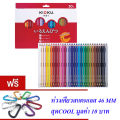 Kioku 30 color pencils, size 4mm. Japan standard color pencils Kioku non-toxic coagured pencils. 