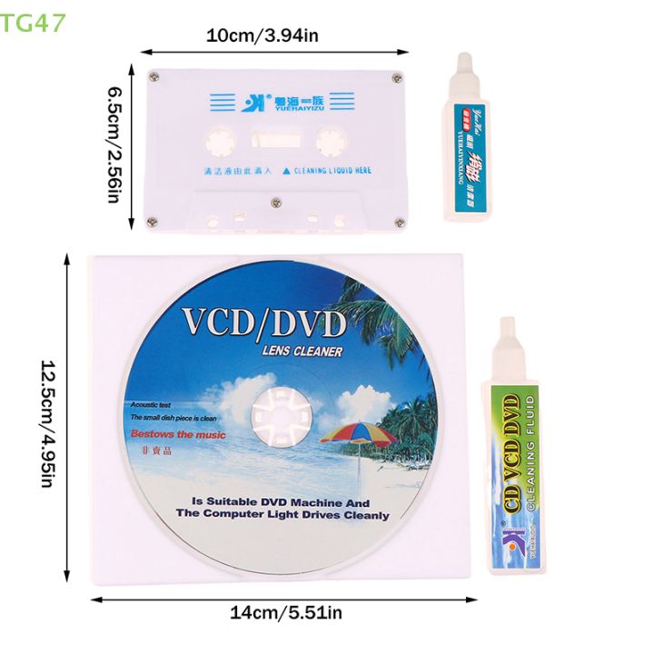 [Y]CD VCD DVD Player Lens Cleaner Audio Cassette Tape Head Cleaner ...