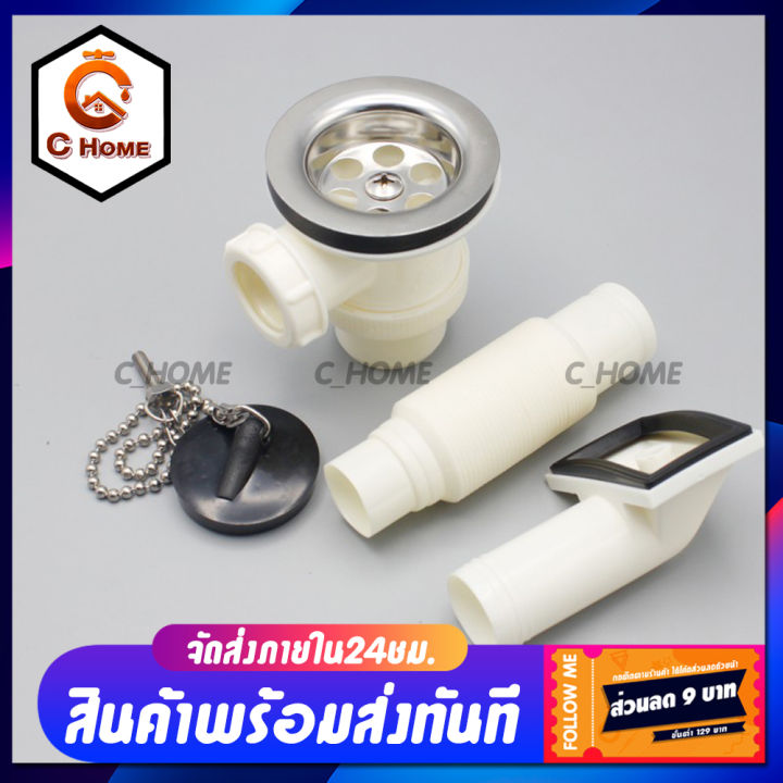 %5BC_home%5D%20umbilical%20PVC%20sink,%20umbilical%20sink,%20plastic%20sink,%20small%20hole%20Model%201%20hole%20and%202%20holes,%202.5%20inch,%20ready%20to%20ship%20-%20Image%204