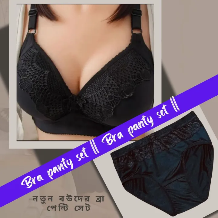 %E0%A6%AC%E0%A7%8D%E0%A6%B0%E0%A6%BE-%E0%A6%AA%E0%A7%87%E0%A6%A8%E0%A7%8D%E0%A6%9F%E0%A6%BF%20%E0%A6%B8%E0%A7%87%E0%A6%9F.%20%E0%A6%B8%E0%A6%AB%E0%A6%9F%20%E0%A6%AB%E0%A7%8B%E0%A6%AE%20%E0%A6%AC%E0%A7%8D%E0%A6%B0%E0%A6%BE-%E0%A6%AA%E0%A7%87%E0%A6%A8%E0%A7%8D%E0%A6%9F%E0%A6%BF.%20%E0%A6%AE%E0%A7%87%E0%A6%AF%E0%A6%BC%E0%A7%87%20%E0%A6%8F%E0%A6%AC%E0%A6%82%20%E0%A6%AE%E0%A6%B9%E0%A6%BF%E0%A6%B2%E0%A6%BE%E0%A6%A6%E0%A7%87%E0%A6%B0%20%E0%A6%AC%E0%A7%8D%E0%A6%B0%E0%A6%BE%20%E0%A6%9C%E0%A6%A8%E0%A7%8D%E0%A6%AF%20%E0%A6%B8%E0%A7%8D%E0%A6%9F%E0%A6%BE%E0%A6%87%E0%A6%B2%E0%A6%BF%E0%A6%B6%20%E0%A6%86%E0%A6%B0%E0%A6%BE%E0%A6%AE%E0%A6%A6%E0%A6%BE%E0%A6%AF%E0%A6%BC%E0%A6%95%20%E0%A6%AE%E0%A6%BE%E0%A6%A8%E0%A7%87%E0%A6%B0%20%E0%A6%AB%E0%A7%81%E0%A6%B2%20%E0%A6%AC%E0%A7%8D%E0%A6%B0%E0%A6%BE.%20%20%E0%A6%95%E0%A7%8B%E0%A6%A1%20%E0%A7%A8%E0%A7%A8%E0%A7%A6%20-%20Image%203