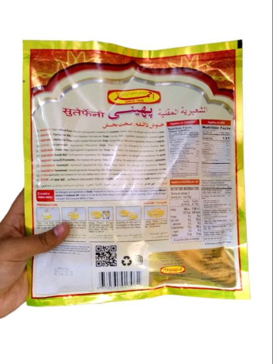 Original%20Vip%20Ahmed%20Company%20Pheni%20(Pack%20Of%20200gm)%20Fried%20Vermicelli/%20Vermecillie%20Frit%20/%20Siwaiya%20/%20Milk%20Pheni%20/%20Ramzan%20Special/%20Ramzan%20Sehri%20Pheni%20Siwiya%20-%20Image%207
