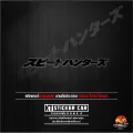 JP Speed Hunters Japanese stickers, speed hunters, anti-glare, waterproof sticker motorcycle, car stickers, cool stickers. 