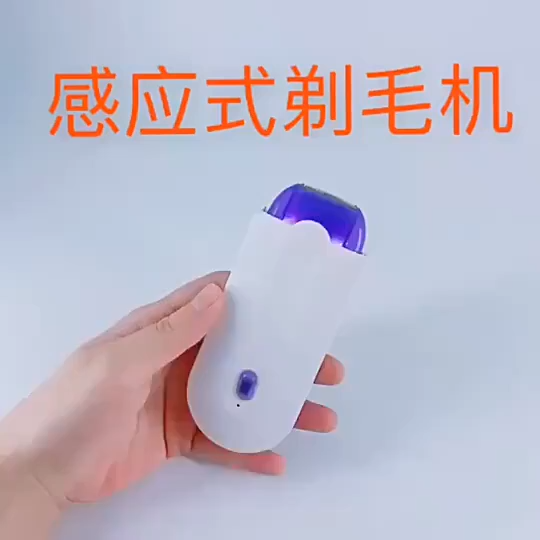 Rechargeable Laser Hair Removal Appliances Machine / Smooth Skin Painless Hair Eraser