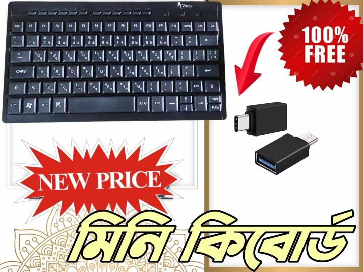 A.tach Best Quality MiNi keyboard with free 1 otg