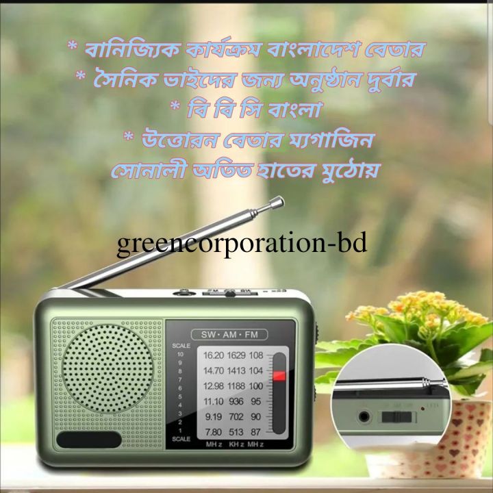 Portable%20Radio%20Am%20Fm,Am%20Fm%20Weather%20Radio%20Rechargeable%20Portable%20Shortwave%20Radio%20%7C%20Audio%20Equipment%20Great%20Reception%20Earphone%20Jack%20Transistor%20Radio%20for%20Travel%20-%20Image%203