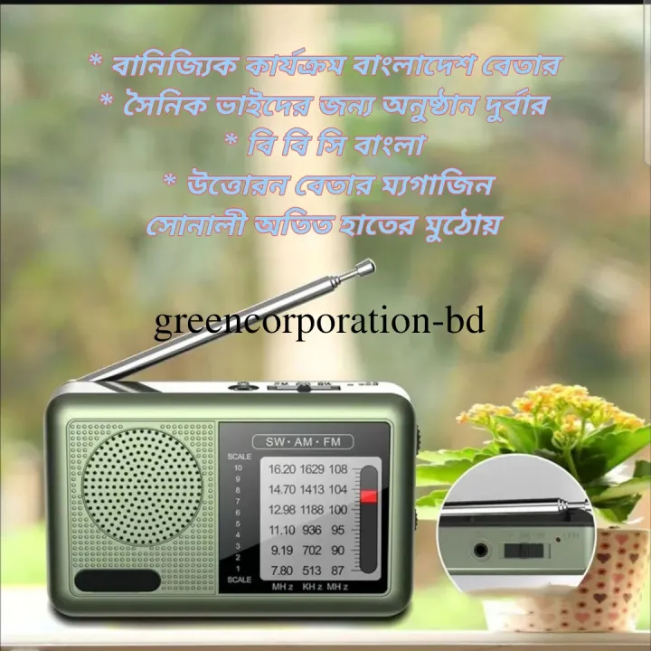 Portable%20Radio%20Am%20Fm,Am%20Fm%20Weather%20Radio%20Rechargeable%20Portable%20Shortwave%20Radio%20%7C%20Audio%20Equipment%20Great%20Reception%20Earphone%20Jack%20Transistor%20Radio%20for%20Travel%20-%20Image%203