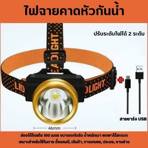 High%20power%20flashlight%20standby%20up%20to%20200%20hours.%20headlight%20flashlight%20head%20torch%20rechargeable%20crazy%20lithium%20LED%20flashlight%20head%20light%20forehead%20head%20light%20slit%20rubber%20hunting%20-%20Image%202