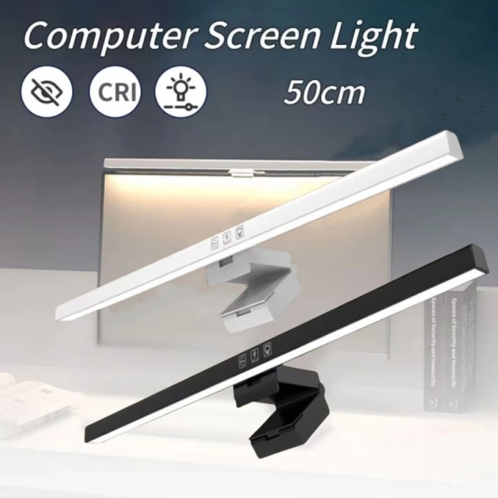 50cm Computer Monitor Light Bar Screen Hanging Lights Stepless Dimming USB Desk Lamp For Study Reading Light Table Monitor Lamp