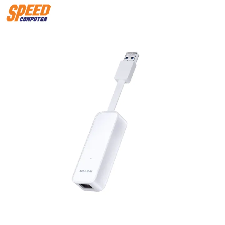 Tplink%20ue300%20USB%20to%20Ethernet%20adapter%20USB3.0%20by%20speed%20computer%20-%20Image%202