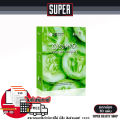 East-skin 3D cucumber formula lift box 10 facial mask. 