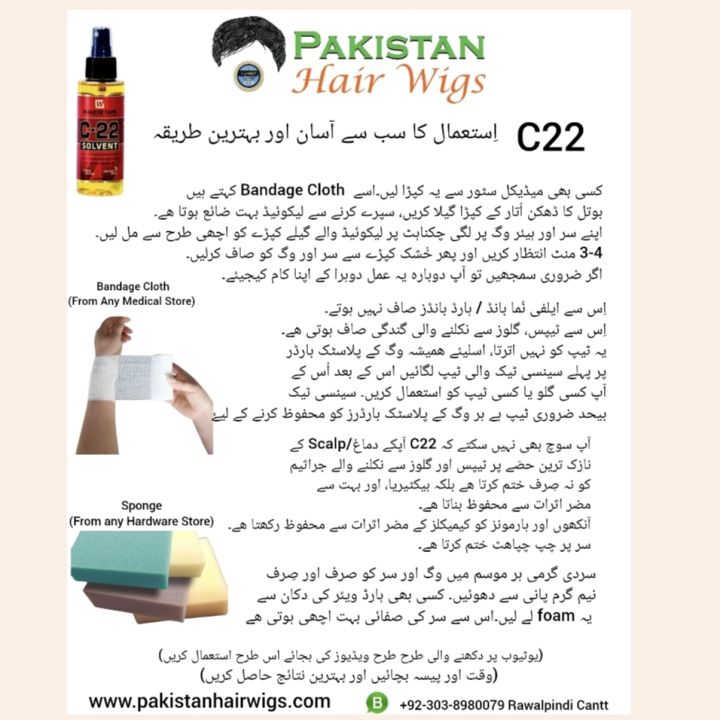 C22%20Solvent%204oz%20118ml%20=%201%20Bottle%20-%20Image%204