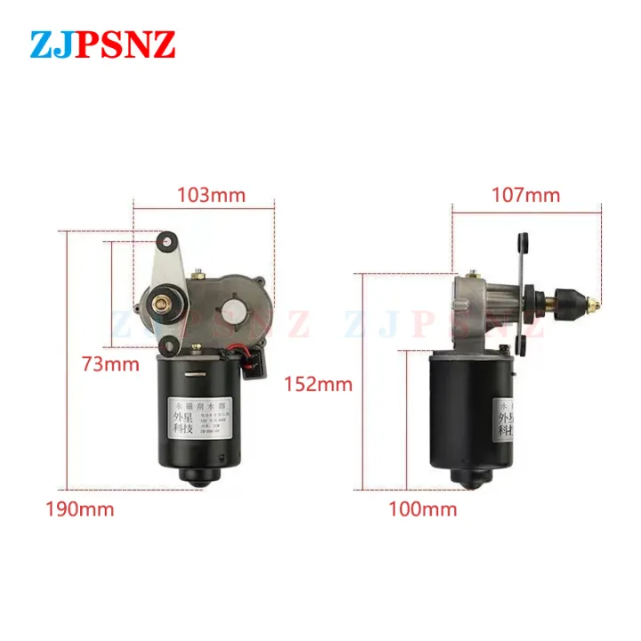 12V%2048V%2060V%20Wiper%20Blades%20Electric%20Boneless%20Wiper%20Motor%20Electric%20Wiper%20Motor%20With/Without%20Switch%20Electric-Bike%20Tricycle%20Wiper%20%EF%BB%BF%20-%20Image%202