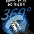 HC-003a 2 in 1 Rechargeable Nose Hair Trimmer Beard Trimmer & Ear Nasal Hair Trimmer. 