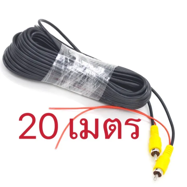 10m-20m%20car%20reverse%20camera%20cable%20-%20Image%203