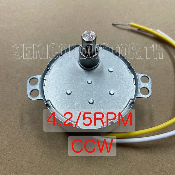 Hatari%20original%20Hatari%20fan%20motor%20am-05%204.2/5rpm%20CCW%20long%20axis%20Hatari%20fan%20spare%20parts%20-%20Image%202