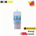 Industrial steam iron iron salt water filter (IR-047). 