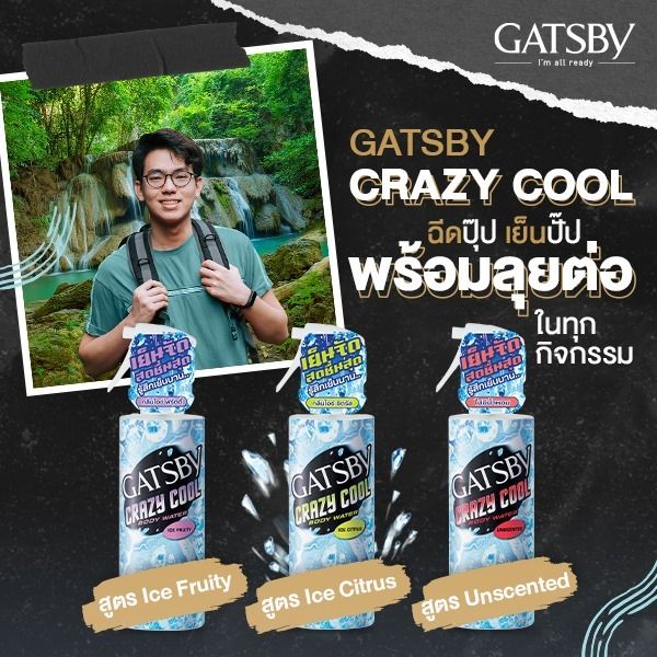 Gatsby%20Crazy%20Cool%20Body%20Water%20Unscented%20170%20Ml.%20-%20Image%204