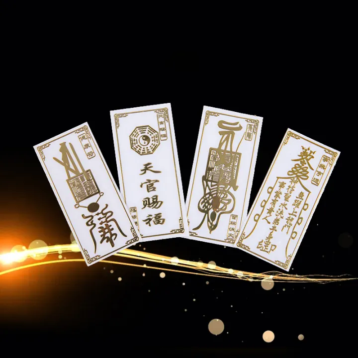 Feng%20Shui%20Amulets%20Punch%20Mobile%20Phone%20Sticker%20Invisible%20Bedroom%20Household%20Sticker%20-%20Image%202