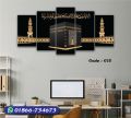 5Pcs In 1 Set Wall Canvas Art Ready to Hang for Living Room or Bedroom Home Decoration On Wall Canvas Painting Wall.