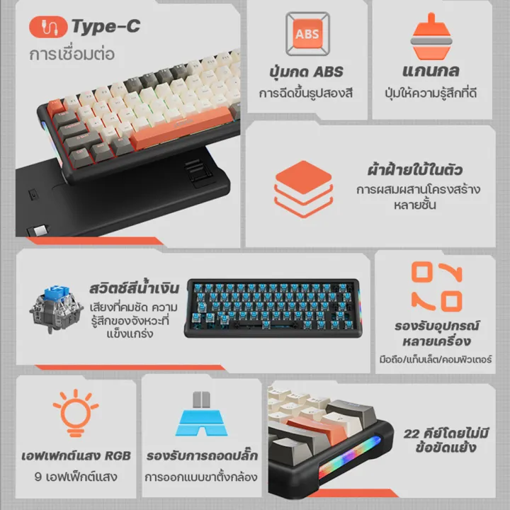 %F0%9F%94%A5Cheapest%20loud%20press%20keyboard%F0%9F%94%A5Blue%20switch%20keyboard%20gaming%20mechanical%2061key%20wired%20keyboard%2060%25%20keyboard%20game%20keyboard%20Thai%20keyboard%20blue%20switch%20authentic%20gaming%20keyboard%20backlit%20metal%20mechanical%20keyboard%20(free%20stickers%20in%20Thai)%20-%20Image%202