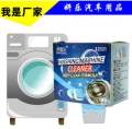 Washing Machine Cleaner Stain Dirt Washing Cleaning Washer Clean Detergent Effervescent Tablet Wash Machine Cleaner. 
