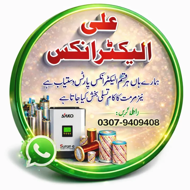 7Kw%20Solar%20Inverter%20Off-grid%20Without%20Battery%20%20And%20Wapda%20-%20Image%205