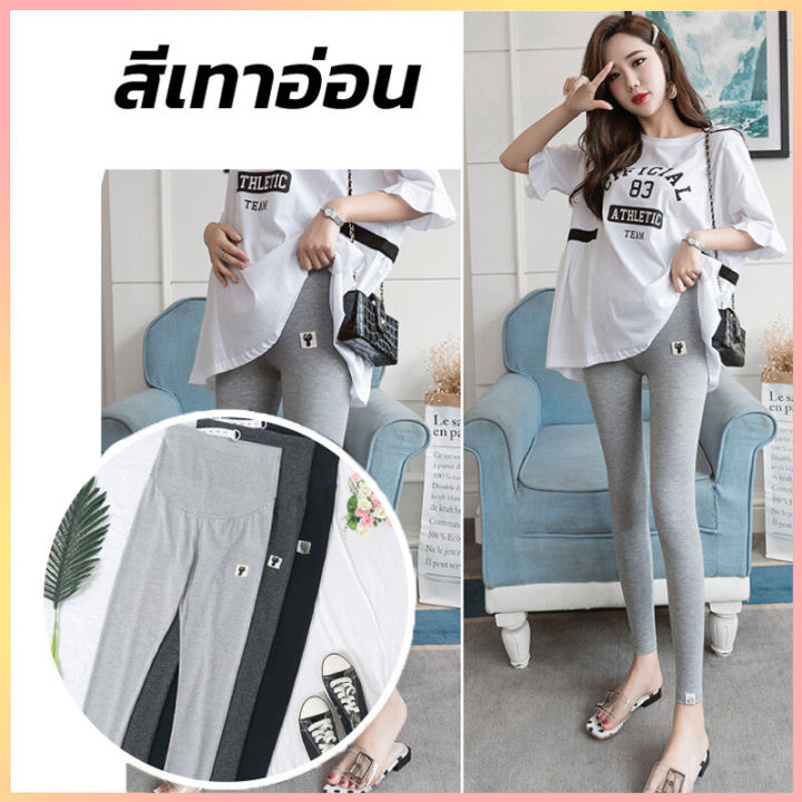 Pregnancy pants maternity pants high stretch fabric pants for pregnant