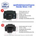 WACA Honda Wave 110i all models with 5-Chip LED turn signal lamp normal flashing Wave 110i very bright Z10s FSA Honda Wave wave wave wave Hundred. 