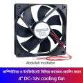 12V 12025 Dc Cooling Fan - 4-Inch Operating Fan - Efficient Cooling Solution For Various Applications. 