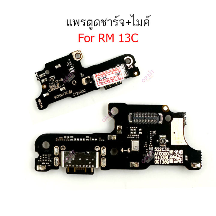 Flex charger RM 13C bottom charger for Redmi 13C flex charger + Mic + anchor