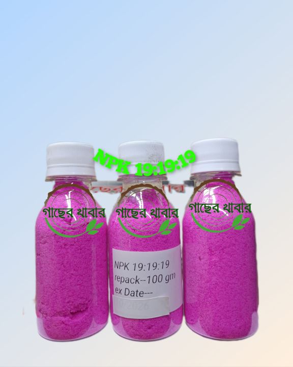 NPK%2019%2019%2019%2050%20gm%20repack%20fertilizer%20For%20Plants%20Water%20Soluble%20Fertilizer%20VEGETABLES%20FLOWER%20HYDROPONICS%20and%20FRUITS%20%20Indian%20-%20Image%208