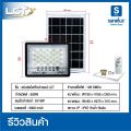 500W 1000W 1500W LCT W Series Solar Cell spotlight with solar panel and auto on/off installation device solar cell solar light led VNFs. 
