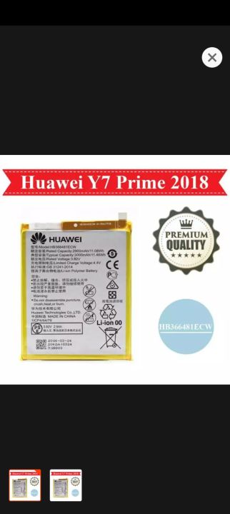 Huawei Y7 Prime 2018 Battery Replacement HB366481ECW LDN-L21 , LDN-LX2 , LDN-TL10 And Battery Capacity Is 3000mah - Silver