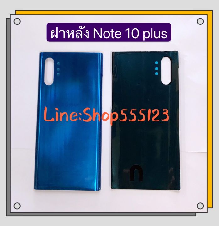 Samsung%20Note%2010%20plus/SM-N975%20-%20Image%204